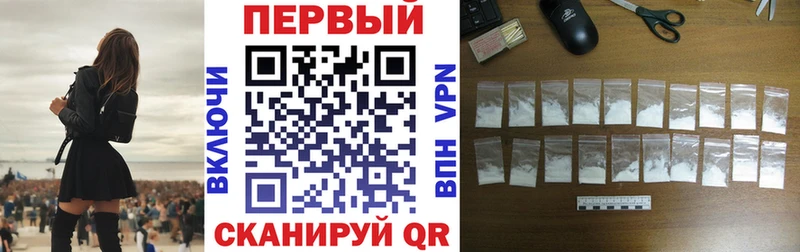 ОМГ ОМГ сайт  Биробиджан  Амфетамин VHQ 