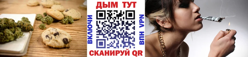 магазин продажи   OMG сайт  Cannafood конопля  Биробиджан 