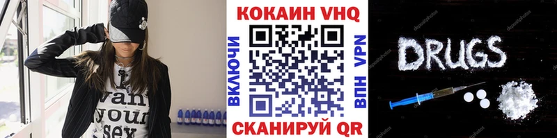 КОКАИН Fish Scale Биробиджан