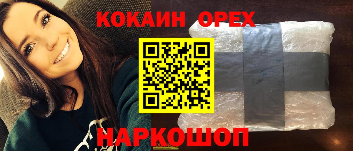 Cocaine 98%  COCAIN  COCAIN 97%  Биробиджан  Вход с VPN 