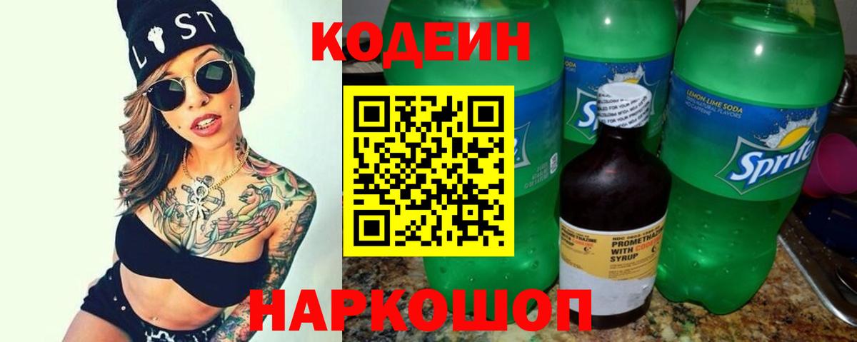 Гашиш  Вход с VPN  Биробиджан  МЕФ   Канабис  COCAIN  Альфа ПВП СК кристаллы 