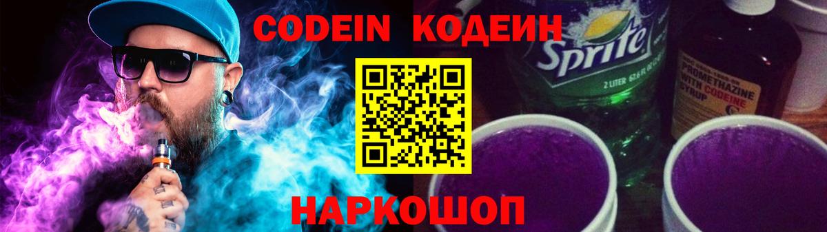 ЭКСТАЗИ Биробиджан