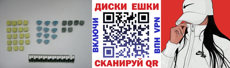 продажа наркотиков Биробиджан Ecstasy 300 mg