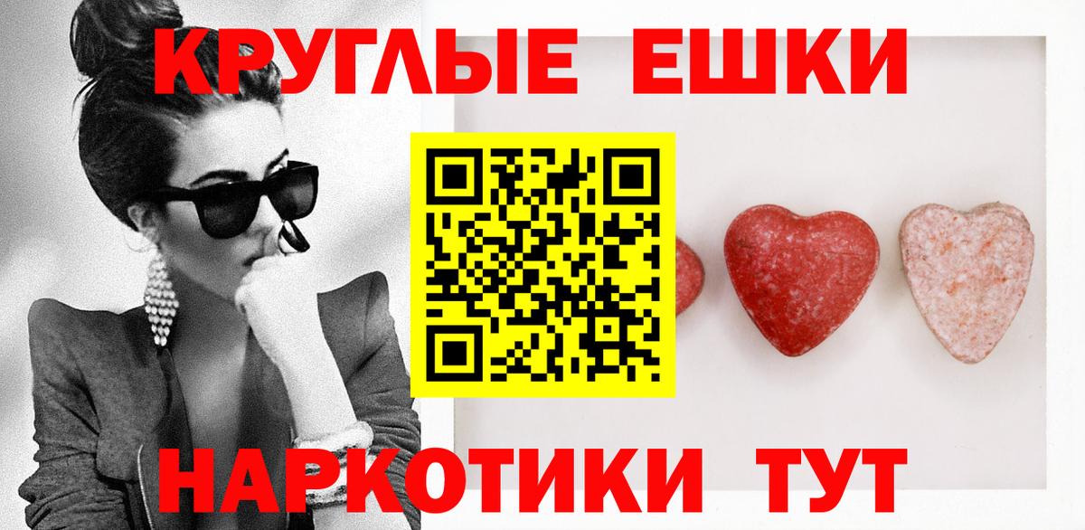 Экстази Дубай Биробиджан