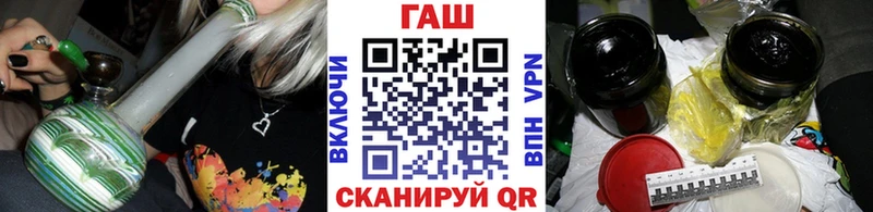 hydra зеркало  Биробиджан  ГАШ 40% ТГК 