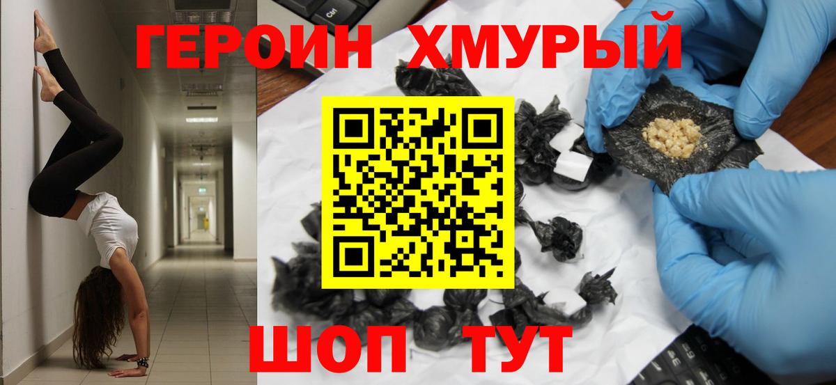 Биробиджан  МЕТ  ГАШ  Купить  Альфа ПВП СК кристаллы  Меф   Гашиш  Меф  