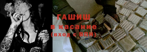 спиды Михайловск