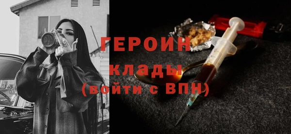 винт Медногорск
