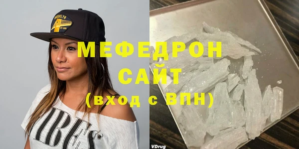 мескалин Медвежьегорск