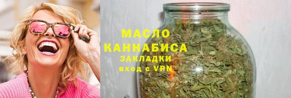 первитин Мегион
