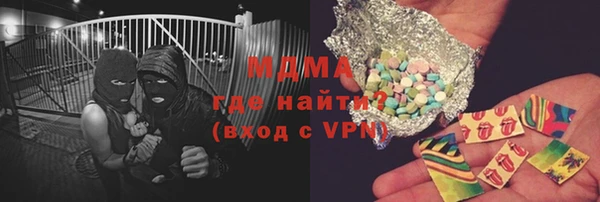 первитин Мегион