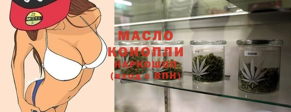 MDMA Premium VHQ Михайлов