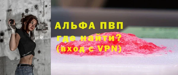 первитин Мегион