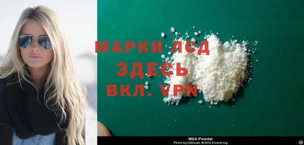 первитин Мегион