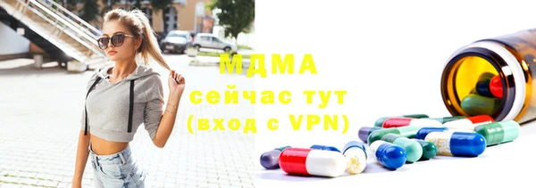 MDMA Premium VHQ Михайлов