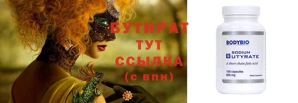 мескалин Медвежьегорск