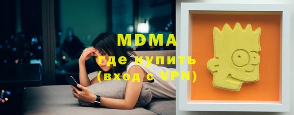 винт Медногорск