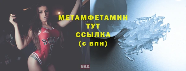 MDMA Premium VHQ Михайлов