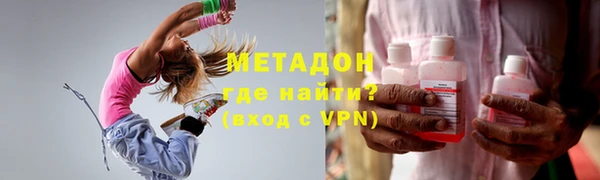 первитин Мегион