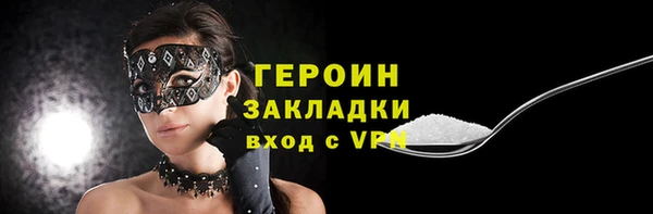 спиды Михайловск
