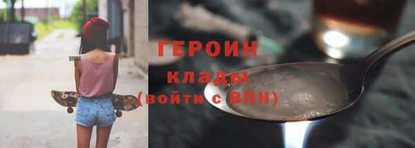 ПСИЛОЦИБИНОВЫЕ ГРИБЫ Михайловка