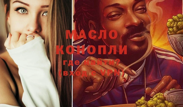 ПСИЛОЦИБИНОВЫЕ ГРИБЫ Михайловка