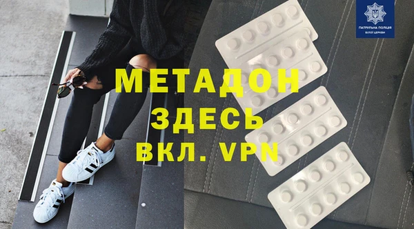 винт Медногорск