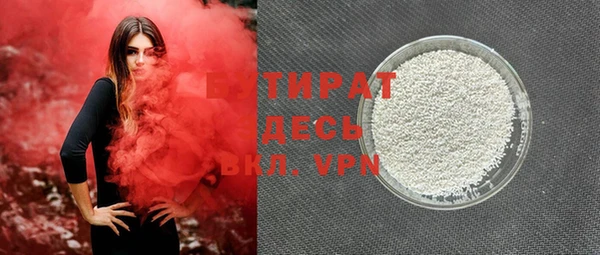 MDMA Premium VHQ Михайлов