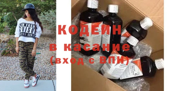 винт Медногорск