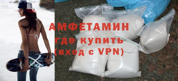 первитин Мегион