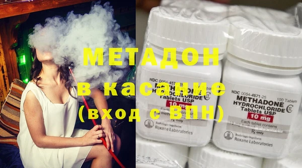 MDMA Premium VHQ Михайлов