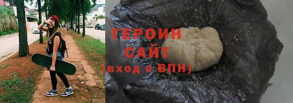 винт Медногорск