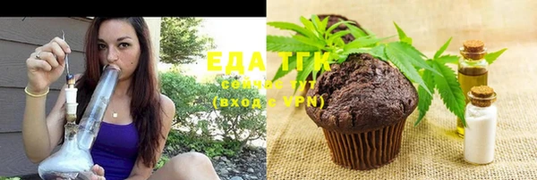 винт Медногорск
