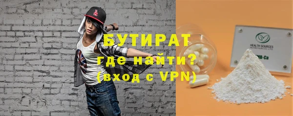 винт Медногорск