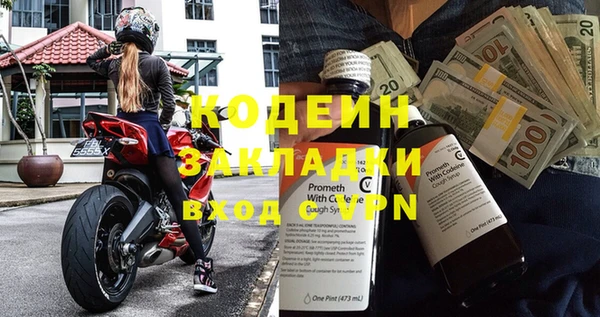 первитин Мегион