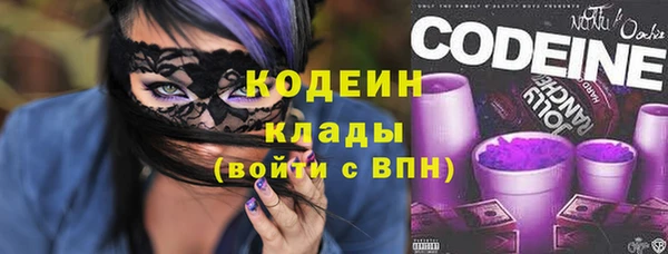 мескалин Медвежьегорск