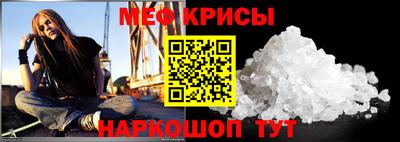 мескалин Балаково