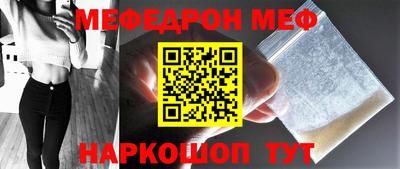 мет Донецк