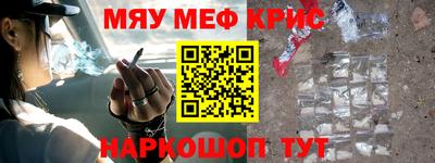 COCAINE Балахна