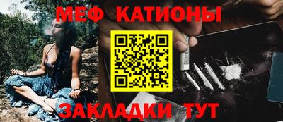 мет Донецк