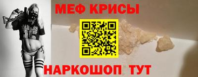 мет Донецк