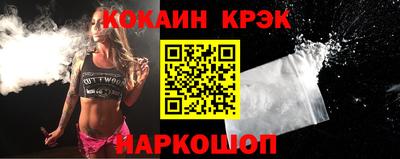 кокаин Балашиха