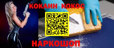 мескалин Балаково