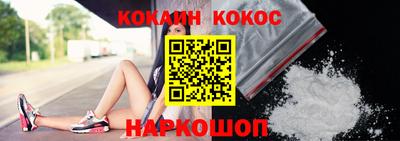 кокаин Балашиха