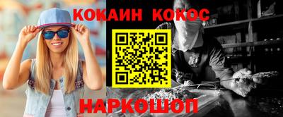 мет Донецк