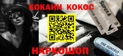 мескалин Балаково