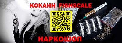 кокаин Балашиха