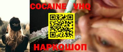 мет Донецк