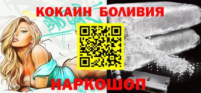 кокаин Балашиха