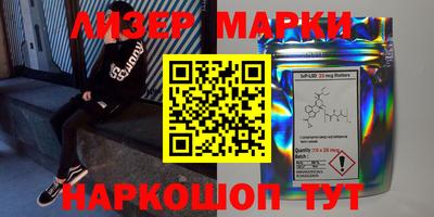 ПСИЛОЦИБИНОВЫЕ ГРИБЫ Дубна